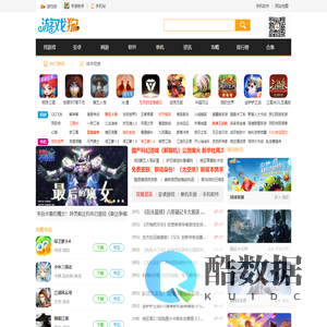 手游领先门户_排行榜_游戏狗手游网