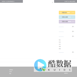 广东元正招标采购有限公司