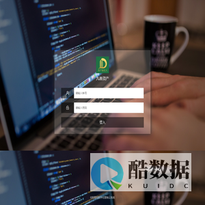 九喜资产