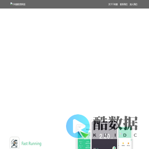 千希朗信息科技