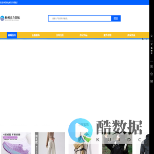 杭州引力智航