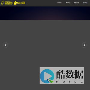 智家e物联-犀通智能  芯有犀 通未来
