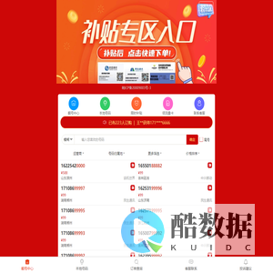 安徽震久智能科技有限公司