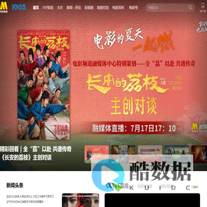 电影网_1905.com