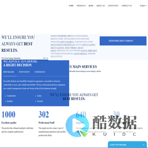 Suzhou Paramonia Co., Ltd.