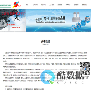 江西省萍乡市湘东石油化工填料厂