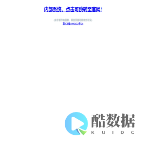 中企动力科技股份有限公司