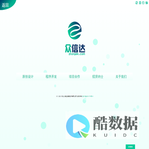众信达官网