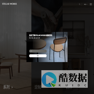 Stellar Works