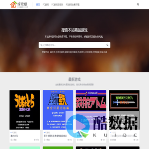 FC游戏在线玩-主机游戏下载-游戏rom文件下载-游戏资讯- 探索游戏屋