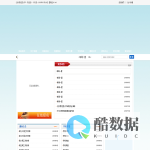 公安县龙星小学