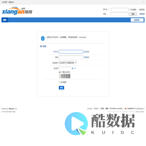 提示信息 -  翔网 -  www.xiangan.cc