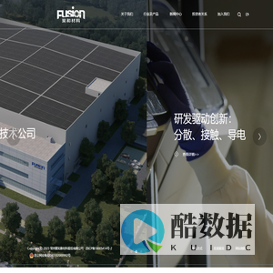 导电银浆-元器件浆料-半导体及新能源材料研发-聚和材料