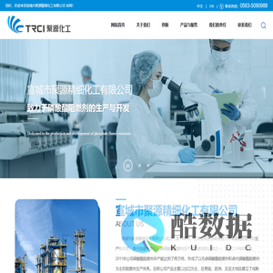 宣城市聚源精细化工有限公司  -- 异丙基化磷酸三苯酯|磷酸三(1-氯-2-丙基)酯|磷酸三甲酚酯|磷酸三乙酯