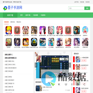 热门手游,苹果热门手游,安卓热门手游-墨子手游网