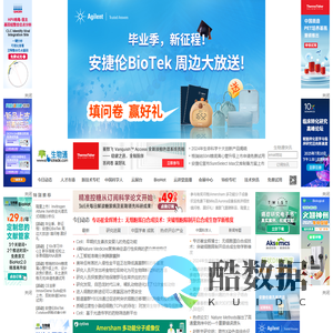 生物通--------专注生命科学研究进展