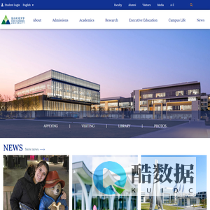 Duke Kunshan University - 昆山杜克大学