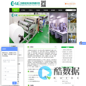 空气过滤器,FFU风机过滤单元,液体过滤器,洁净室工程,中央空调通风系统