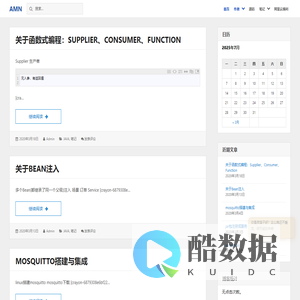 Amn – 为善如筑台,成功由积累。