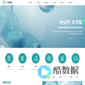 广州信丽