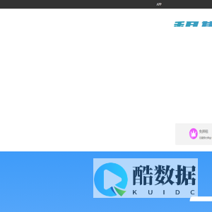 翊颉科技