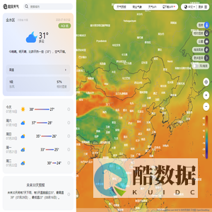 和风天气