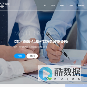 麦粒宝