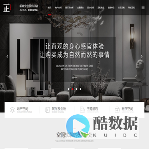 正和装饰-深圳软装设计,软装设计公司,艺术画廊,深圳别墅软装设计公司-一站式专业软装设计公司