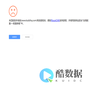 404！页面已丢失~