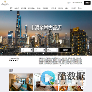 上海裕景大饭店【官方网站】
