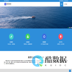 海院科技