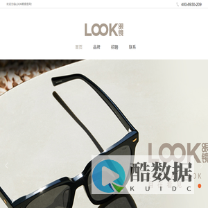 LOOK眼镜-首页