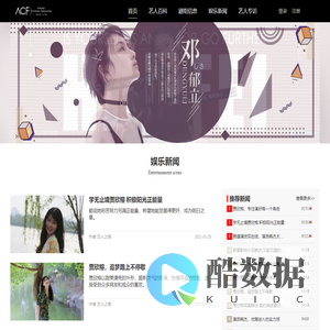 艺人专访-打造影视行业优秀的资源聚合服务平台
