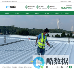 彩钢瓦除锈翻新喷漆1,厂房防腐防锈修缮,钢结构防腐防火喷漆