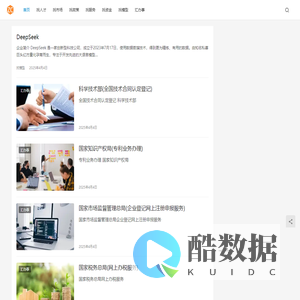 万草网-帮助中小企业成长!