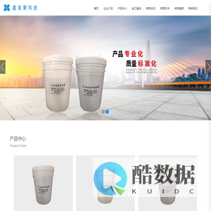 XHJ科技_鑫海聚科技（武汉）有限公司