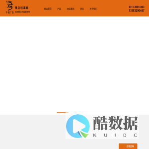 单立柱,高炮广告塔,擎天柱广告牌,户外大型广告牌-石家庄千禧广告装饰有限公司
