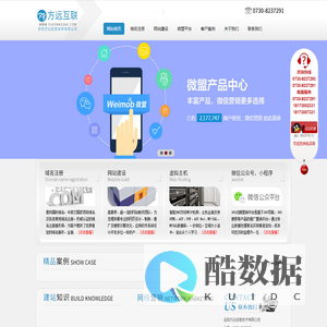 岳阳网站建设|岳阳微信营销|岳阳网站制作|岳阳网站优化|岳阳360推广-岳阳方远信息技术有限公司