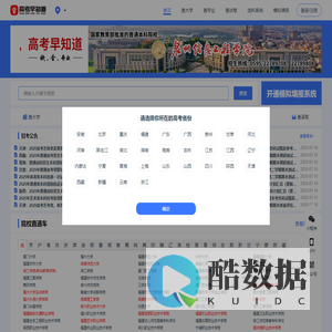 早知道-福建早知道人才服务集团有限公司