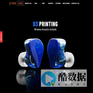 凯狮博 KISS INTERNATIONAL INDUSTRY CO.,LTD