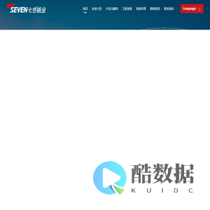 东阿蓝天七色建材有限公司-蓝天七色铝单板｜山东七色｜七色铝单板