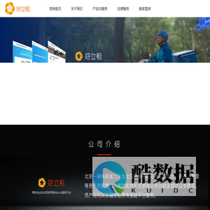一来科技