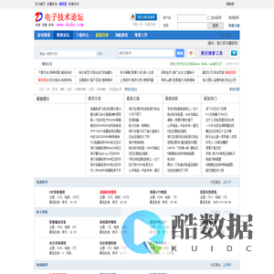 电子技术论坛 _ 家电维修技术论坛 _ 家电维修论坛_家电论坛 _ 家电维修 _ 维修论坛 - www.dzdu.com