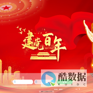 南通国融资产运营有限公司 V8.0SP2