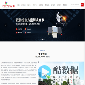 上海品魁机电科技有限公司,上海品魁,品魁科技