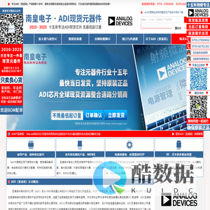 ADI代理商|亚德诺代理商-ADI亚德诺半导体公司国内授权ADI代理商
