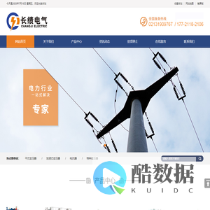 接地变压器/油浸式电抗器/整流变压器/串联电抗器/特种变压器/上海长绩电气