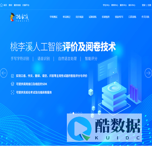 桃李溪 - 首页
