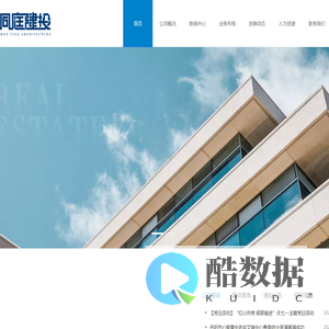 岳阳市洞庭新城投资建设开发有限公司