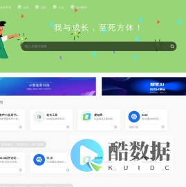 互联网SEM营销推广_产品运营喵_新语SEO笔记